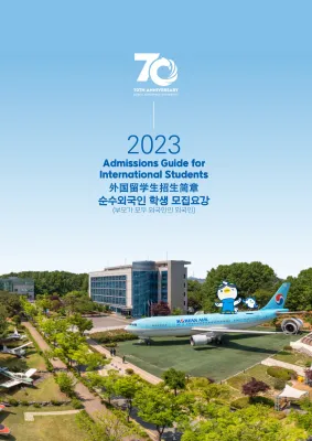 Thông tin tuyển sinh năm 2023 dành cho sinh viên nước ngoài của trường Đại học Hàng không Hàn Quốc 